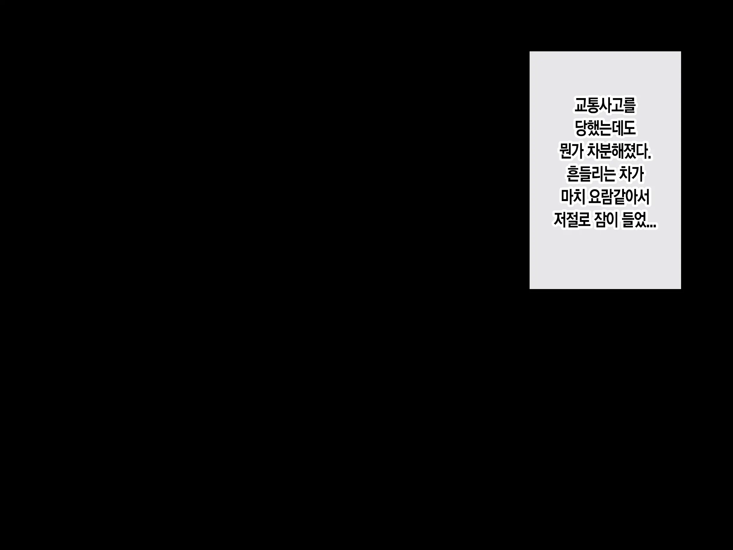 Jinsei Donzoko Na Ore Ga Tensei Shitara Ossan Ga Motehayasareru Sekai Datta Ken | 인생이 밑바닥인 내가 환생하니 아저씨인 나도 인기있는 세계였다